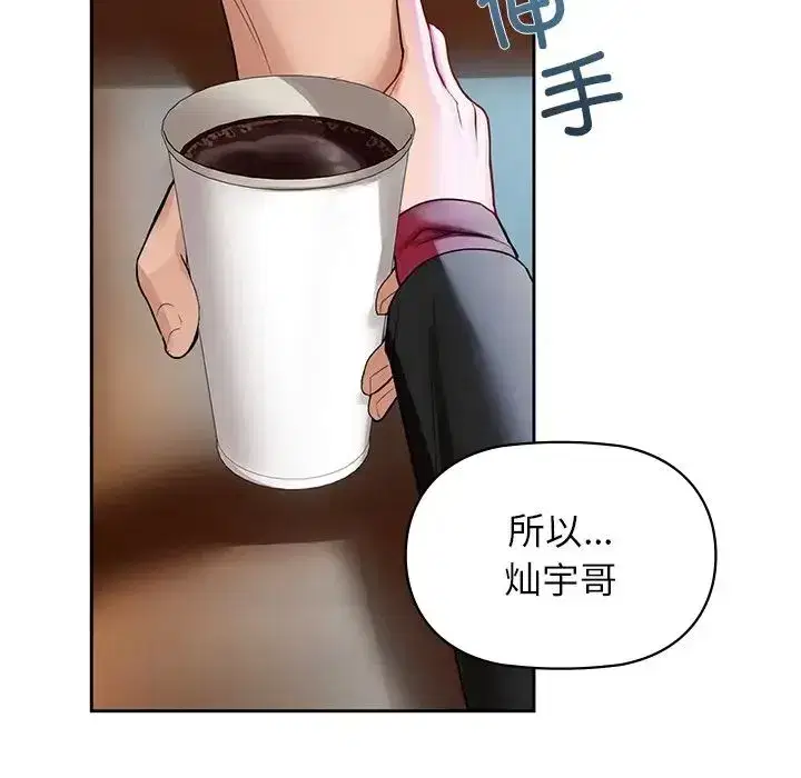 第75話