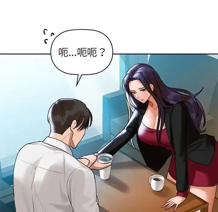 第75話