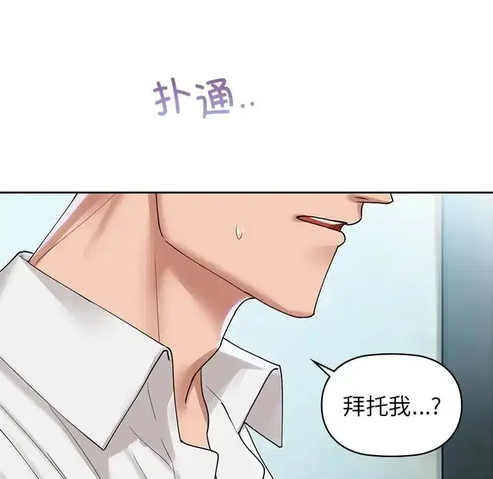 第75話