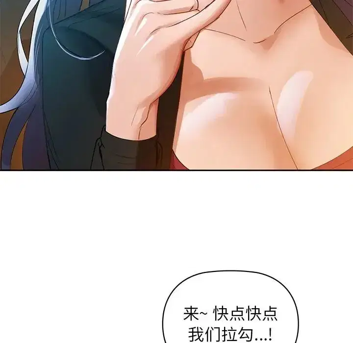 第75話