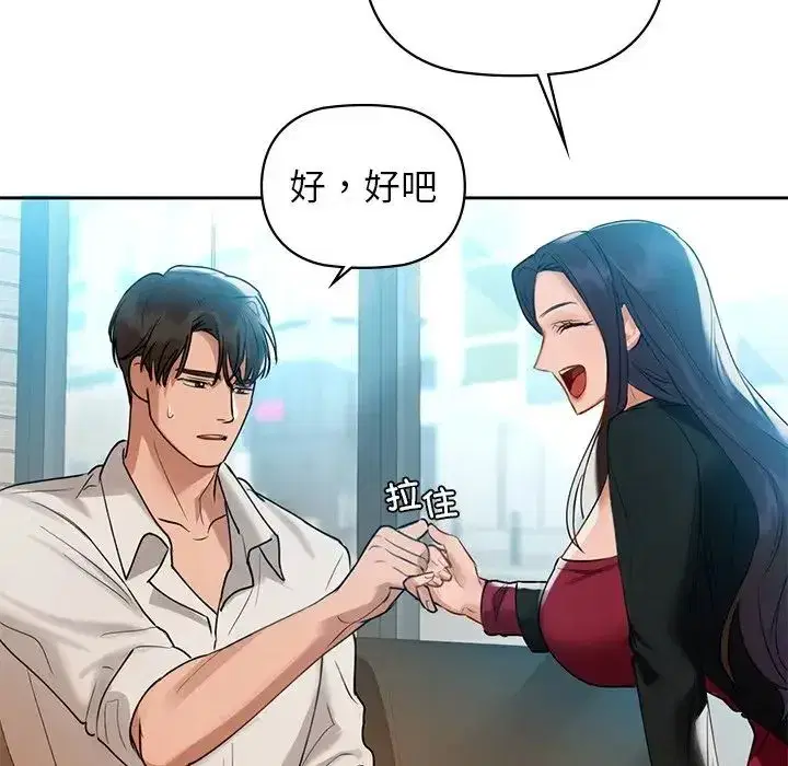 第75話
