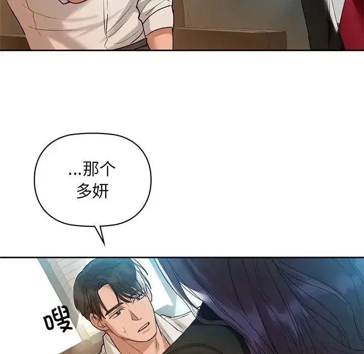 第75話