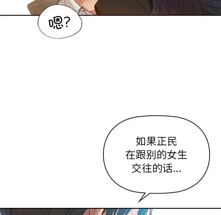 第75話