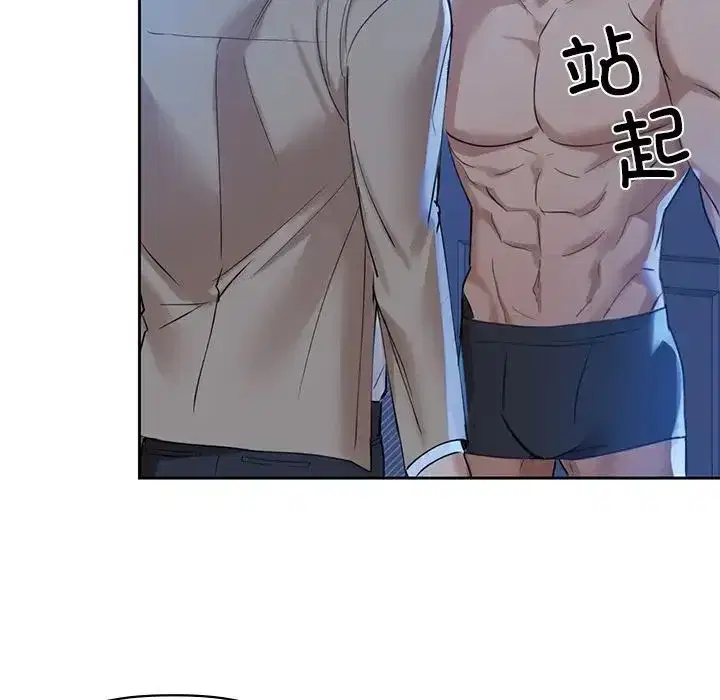 第76話