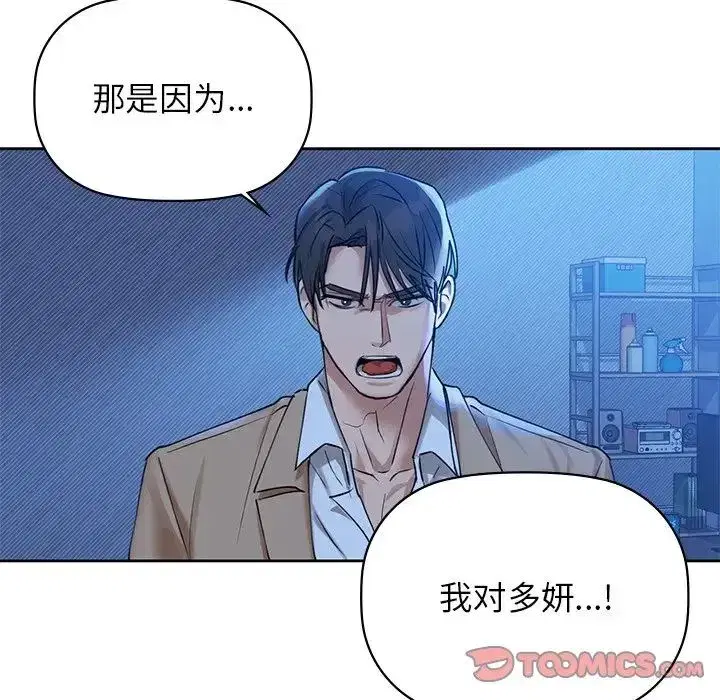 第76話