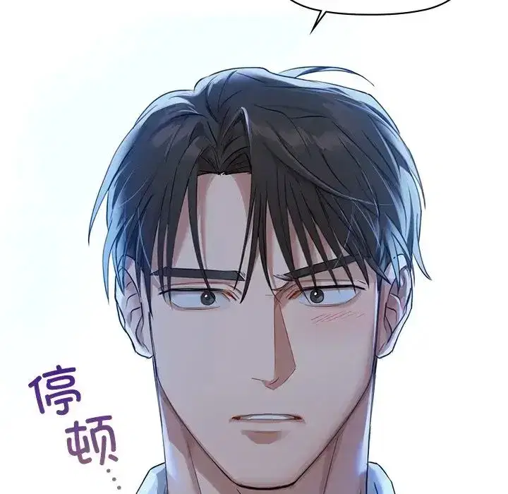 第76話
