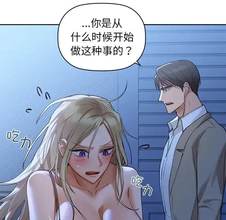 第76話