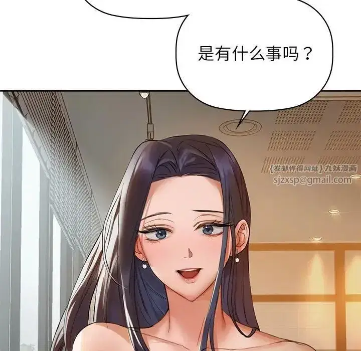 第76話