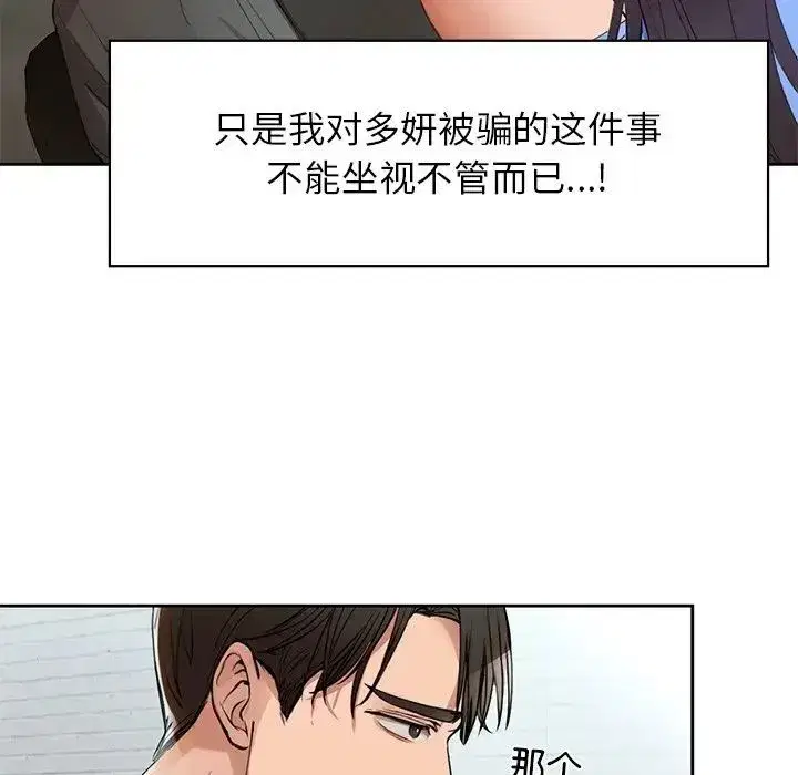 第76話