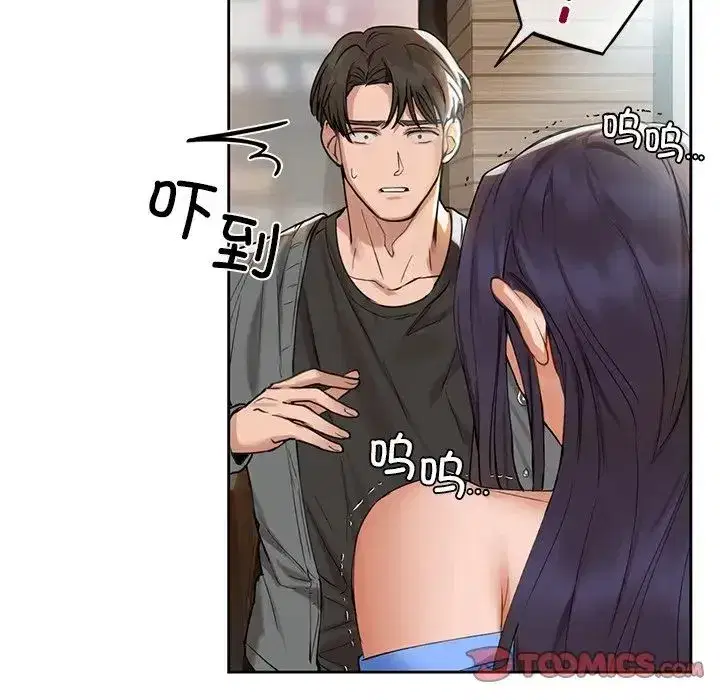 第76話