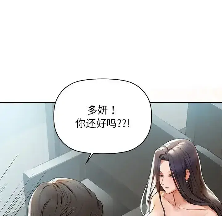 第76話