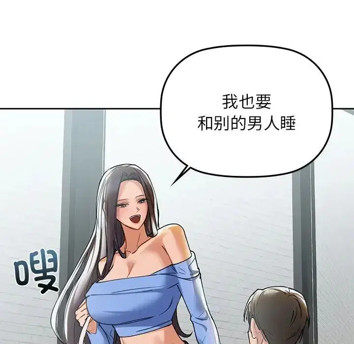 第76話