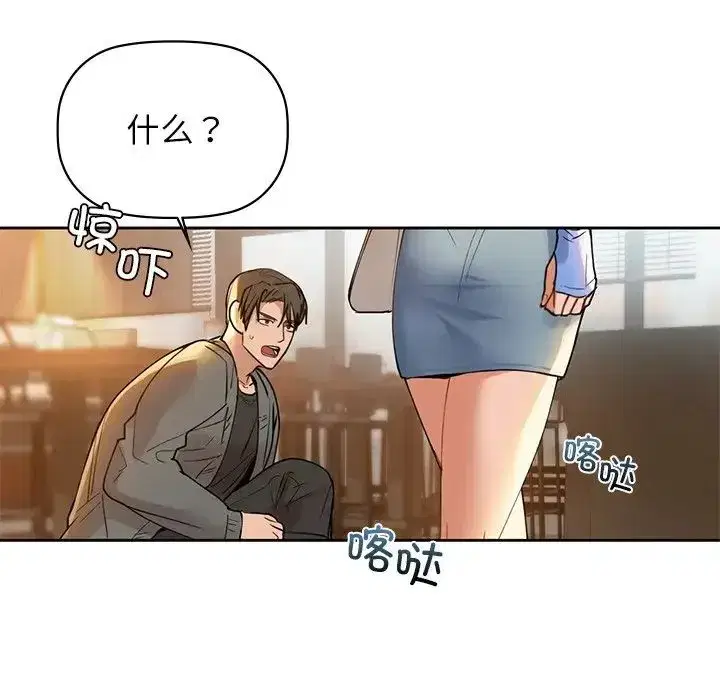 第76話