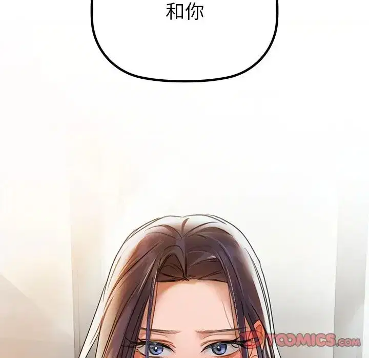 第76話