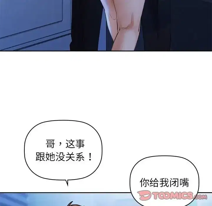 第76話