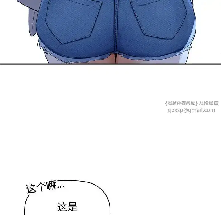 第76話