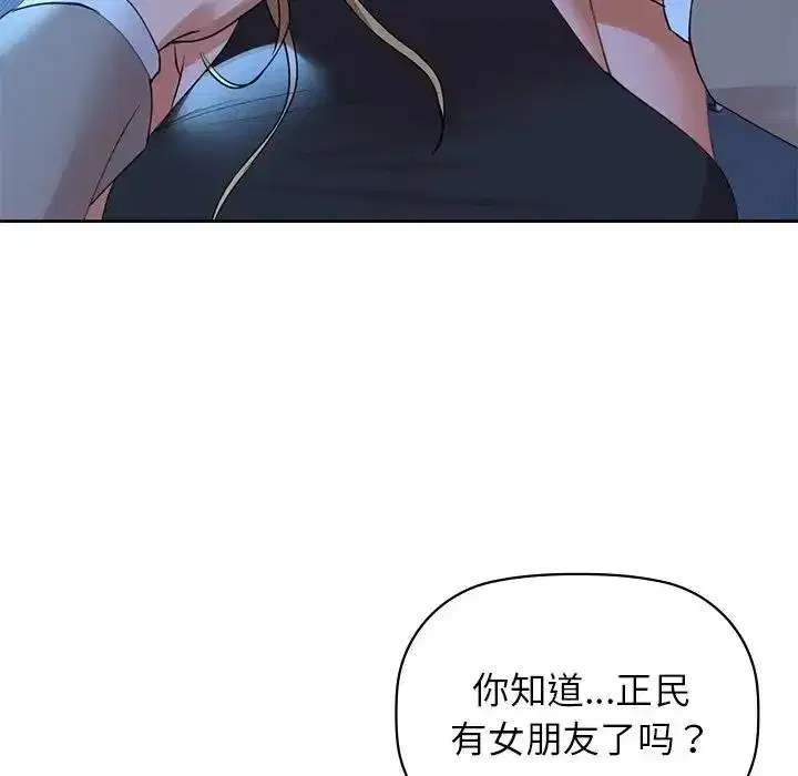 第76話