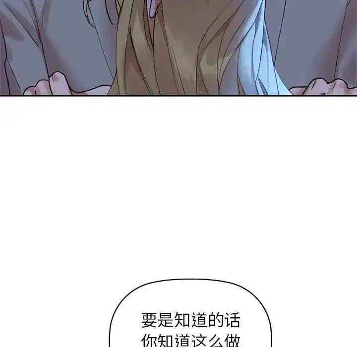 第76話