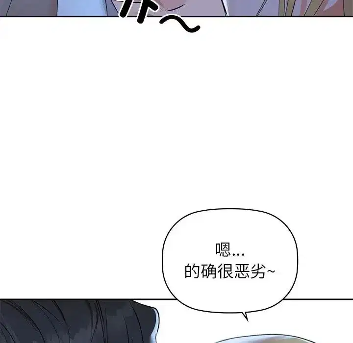 第76話
