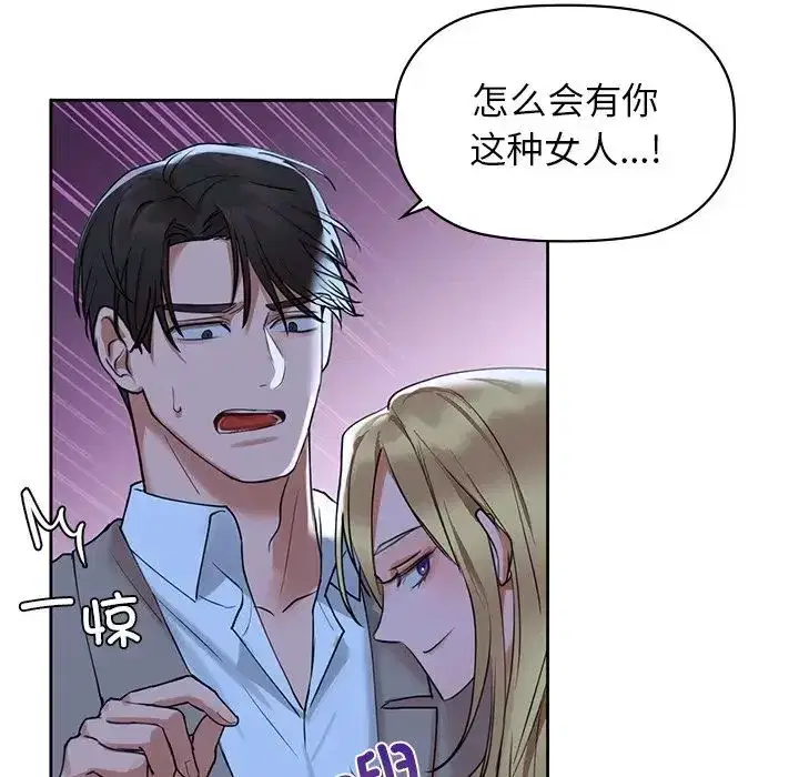 第76話