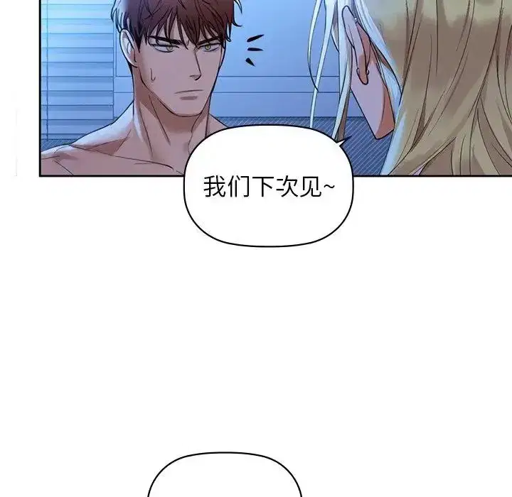 第76話