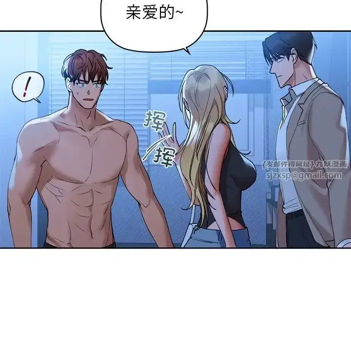 第76話