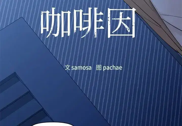 第76話