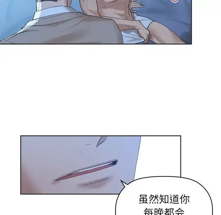 第76話