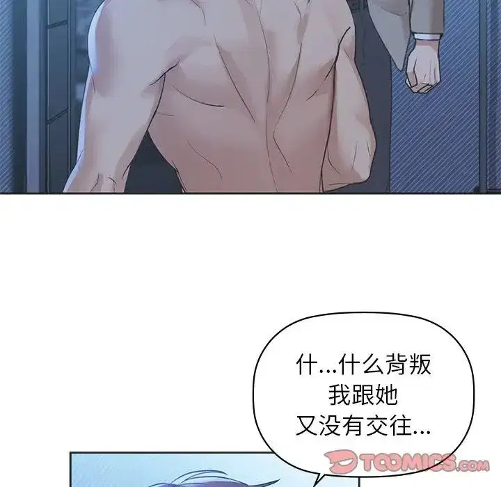 第76話