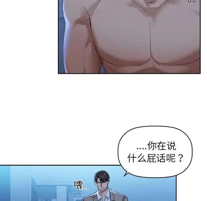 第76話
