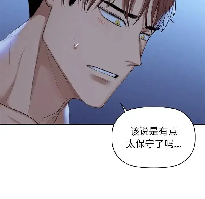 第76話