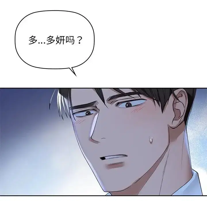 第76話
