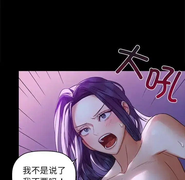 第76話