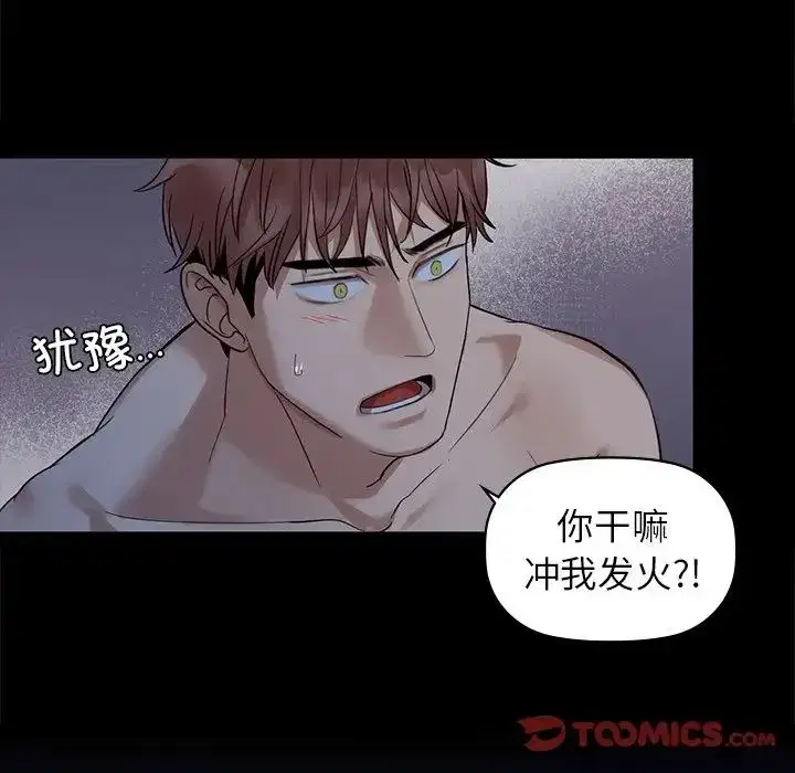 第76話