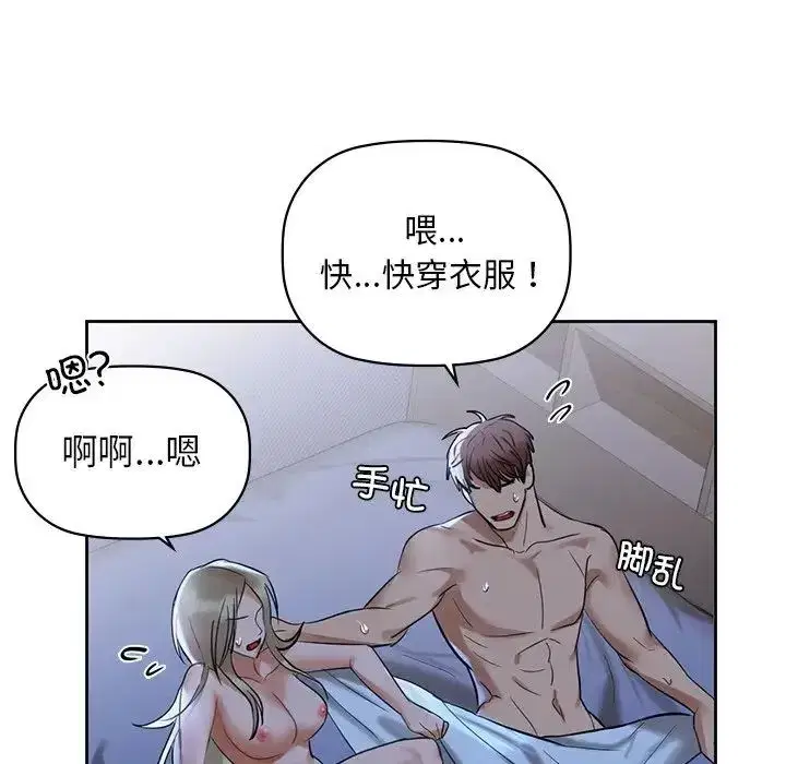 第76話