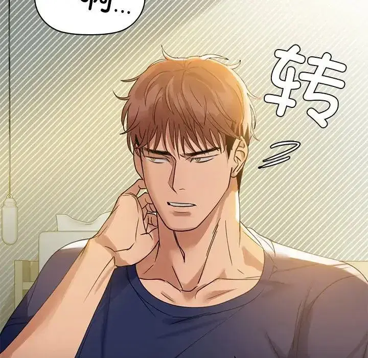 第76話