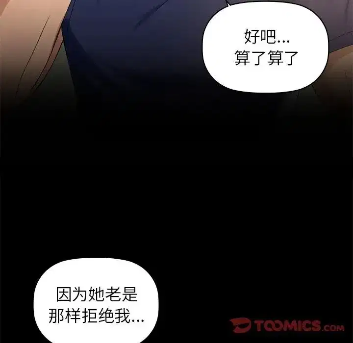 第76話