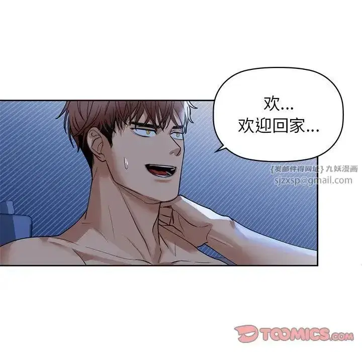 第76話