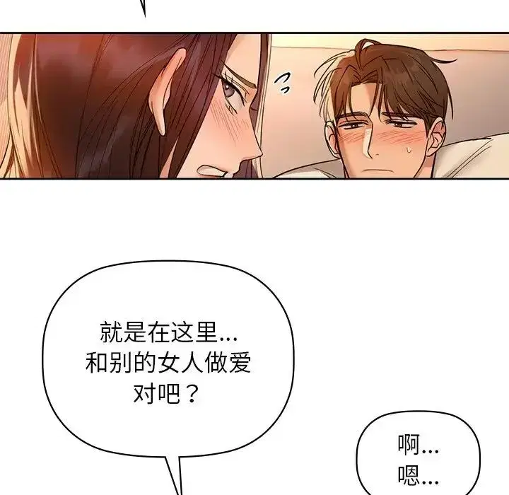 第77話