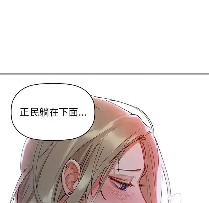 第77話