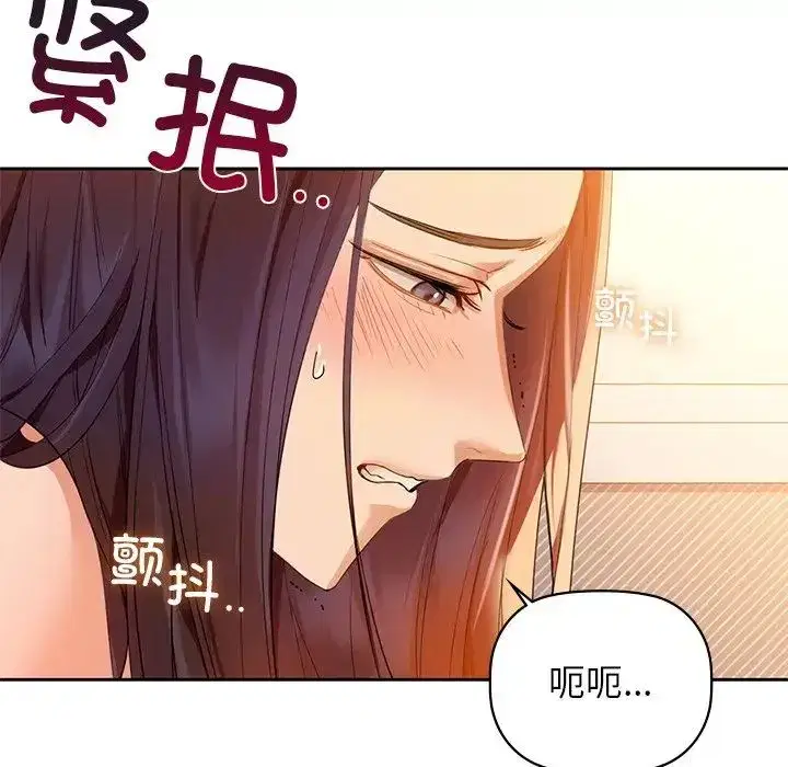 第77話