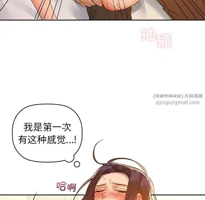 第77話