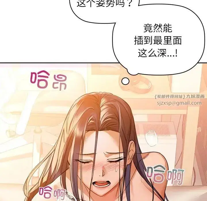 第77話