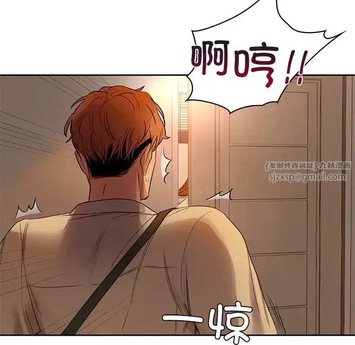 第77話