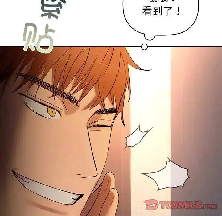 第77話