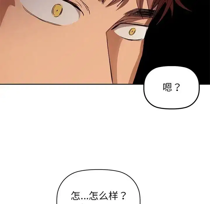 第77話