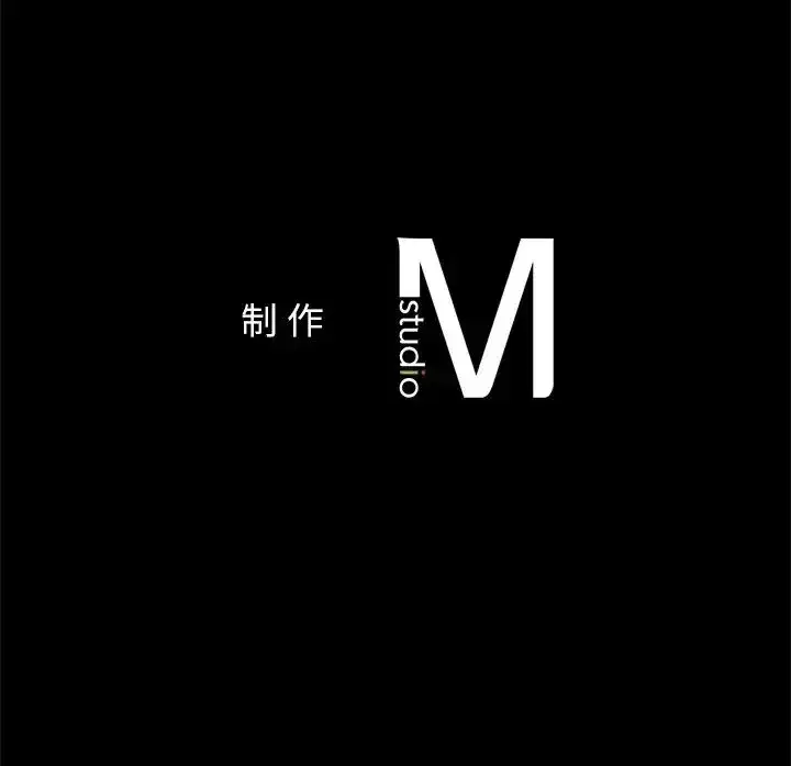 第77話