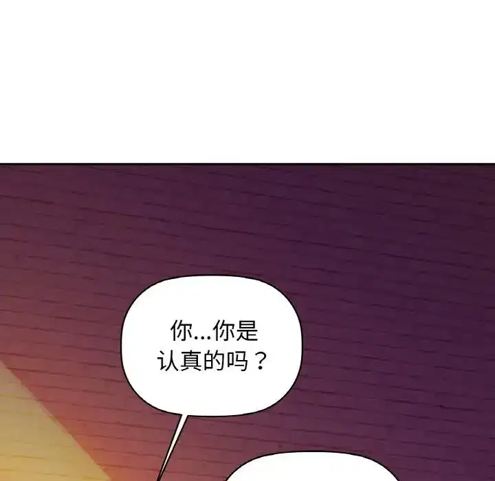第77話