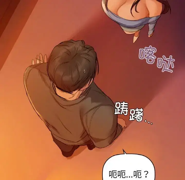 第77話
