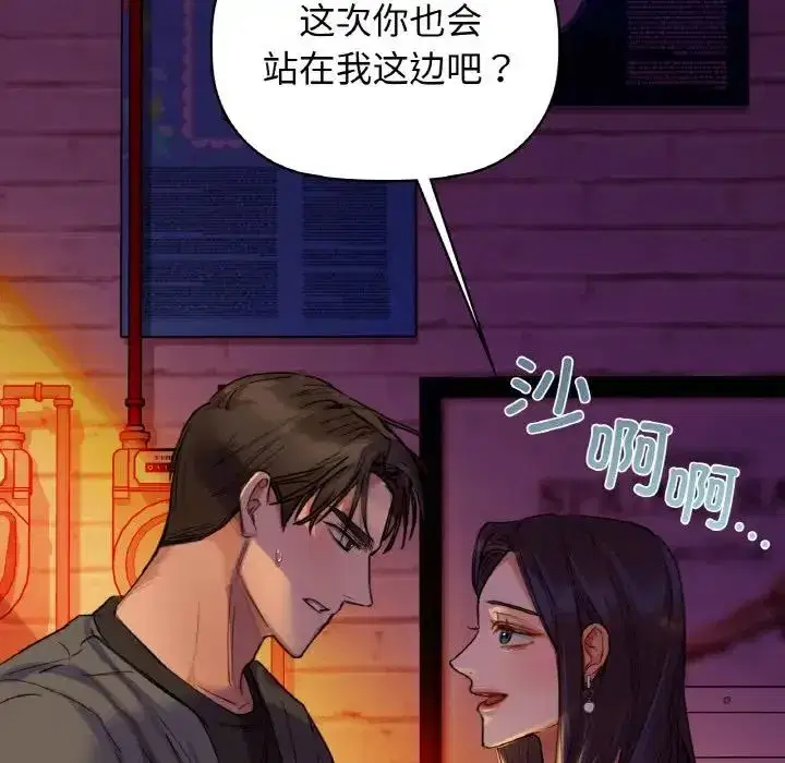 第77話